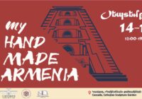 Սեպտեմբերի 14-15-ին «Գաֆէսճեան» քանդակների պարտեզում (Կասկադում) տեղի կունենա «Իմ ձեռագործ Հայաստան» փառատոնը