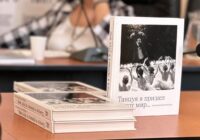 «Պարելով եկա այս աշխարհ». Մաքսիմ Մարտիրոսյանի իղձն իրականություն դարձրին դուստրերը