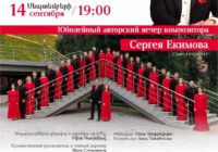 ՀԱՄԱՇԽԱՐՀԱՅԻՆ ՊՐԵՄԻԵՐԱ՝ ԳՐՎԱԾ  ՆԱՐԵԿԱՑՈՒ ‹‹ՄԱՏՅԱՆ ՈՂԲԵՐԳՈՒԹՅԱՆ›› ՀԻՄԱՆ ՎՐԱ