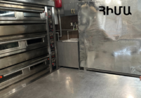 ՎԱՆԱՁՈՐՈՒՄ ՎԵՐԱՑՎԵԼ Է ՀԱՑԻ ԱՐՏԱԴՐԱՄԱՍԻ  ԱՐՏԱԴՐԱԿԱՆ ԳՈՐԾՈՒՆԵՈՒԹՅԱՆ ԿԱՍԵՑՈՒՄԸ(ՍԱՏՄ)