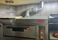 ՎԵՐԱՑՎԵԼ Է ՀԱՆՐԱՅԻՆ ՍՆՆԴԻ ՕԲՅԵԿՏԻ ԱՐՏԱԴՐԱԿԱՆ ԳՈՐԾՈՒՆԵՈՒԹՅԱՆ ԿԱՍԵՑՈՒՄԸ