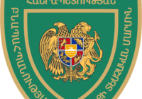 Ընդերքօգտագործողների հետ քննարկվել են տնտեսական զարգացմանը զուգահեռ  բնապահպանական առաջնահերթությունները. ԲԸՏՄ