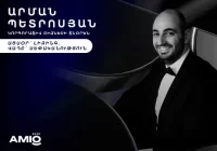 Ամիօ բանկը մասնակցել է Real Business կոնֆերանսին