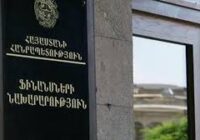 Հայաստանի Հանրապետությունն ու Արժույթի միջազգային հիմնադրամն աշխատանքային մակարդակի համաձայնություն են ձեռք բերել Պահուստային ծրագրի չորրորդ վերանայման ուղղությամբ