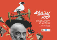 Սերգեյ Փարաջանովի 100-ամյակին նվիրված հոբելյանական երեկո՝ Ալ. Սպենդիարյանի անվան օպերայի և բալետի ազգային ակադեմիական թատրոնում