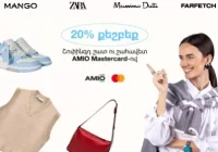 20% քեշբեք ամենասիրված խանութներից՝ Ամիօ բանկի Mastercard քարտերով