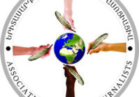 Լրագրողական դասընթացի և մրցույթի հրավեր.«Երիտասարդ ժուռնալիստների ասոցիացիա»ՀԿ