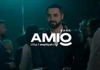 «Դարձիր մեր ընկերը». տոնում ենք Ամիօ բանկի ժպիտի մեկամյակը