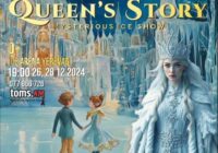 Զառա Մխեյանը սառցե շոուների պրոդյուսեր, Մեգա համերգների կազմակերպիչ, հաստատուն բիզնես խորաթափանցութամբ կին-գործարար է, ում կարող են նախանձել շատ տղամարդ ձեռներեցներ