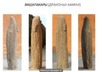 Հայաստանի վիշապաքարերը՝ համաշխարհային ժառանգություն. ներկայացվել է զեկույց