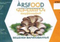  ՎԵՐԱՑՎԵԼ Է ԳԱՎԱՌԻ ՊԱՀԱԾՈՆԵՐԻ ԱՐՏԱԴՐԱՄԱՍԻ ԱՐՏԱԴՐԱԿԱՆ ԳՈՐԾՈՒՆԵՈՒԹՅԱՆ ԿԱՍԵՑՈՒՄԸ