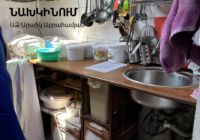 ԵՐԿՈՒ ՀԱՆՐԱՅԻՆ ՍՆՆԴԻ ՕԲՅԵԿՏՆԵՐ ԿՎԵՐՍԿՍԵՆ ԱՇԽԱՏԱՆՔԸ