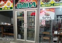 ԱՐՁԱՆԱԳՐՎԵԼ Է ՍՆՆԴԱՅԻՆ ԹՈՒՆԱՎՈՐՄԱՆ ԴԵՊՔ ՎԱՆԱՁՈՐՈՒՄ.