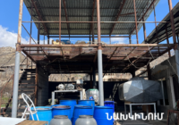 ՄԵՂՐԻՈՒՄ ԱՇԽԱՏԱՆՔԸ ԿՎԵՐՍԿՍԻ ԳԻՆՈՒ ԱՐՏԱԴՐՈՒԹՅՈՒՆԸ