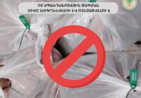 ՔԱՂԱՔԱՑԻՆԵՐԻ ՍԵՂԱՆՆԵՐԻՆ ՉՊԵՏՔ Է  ՀԱՅՏՆՎԻ ՎՏԱՆԳԱՎՈՐ ՍՆՆԴԱՄԹԵՐՔ   