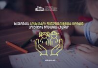 Ամփոփվել են ՆԳՆ ներքին անվտանգության և հակակոռուպցիոն վարչության 2025 թվականի առաջին եռամսյակի գործունեության արդյունքները․ կիրառվել է 206 կարգապահական տույժ, 9 ծառայող ազատվել է աշխատանքից