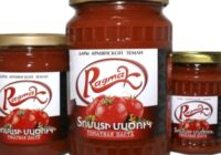 ՎԵՐԱՑՎԵԼ Է ՊԱՀԱԾՈՆԵՐԻ ԱՐՏԱԴՐԱՄԱՍԻ ԱՐՏԱԴՐԱԿԱՆ ԳՈՐԾՈՒՆԵՈՒԹՅԱՆ ԿԱՍԵՑՈՒՄԸ