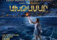 պրեմիերան, սիրո մասին «Ախթամար» լեգենդի յուրօրինակ ներկայացումը սառույցի վրա