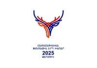 Ավելի քան 1300 մասնակից՝ աշխարհի 19 պետությունից. Համահայկական ձմեռային երկրորդ խաղերի աշխարհագրությունն ընդլայնվել է