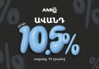 ՀՀ դրամով էլ ավելի շահավետ առցանց ավանդ AMIO Mobile-ում