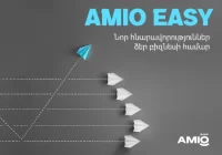 Նոր հնարավորություններ Ձեր բիզնեսի համար. Amio Easy