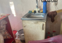 ՀԱՆՐԱՅԻՆ ՍՆՆԴԻ ՕԲՅԵԿՏԸ ԿՎԵՐՍԿՍԻ ԱՐՏԱԴՐԱԿԱՆ ԳՈՐԾՈՒՆԵՈՒԹՅՈՒՆԸ