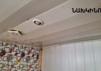  ՀԱՆՐԱՅԻՆ ՍՆՆԴԻ ՕԲՅԵԿՏԻ ԿԱՍԵՑՈՒՄԸ  ՎԵՐԱՑՎԵԼ Է