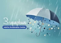 Ինչու՞ ավանդ  3 պատճառ ավանդ ձևակերպելու համար