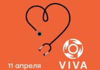 Фонд VIVA запускает инновационный телемедицинский проект для отдалённых регионов Армении