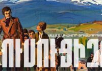 Մշտական ցուցադրության վերաբացում և «Ուսուցիչը» ժամանակավոր ցուցադրություն Խաչատուր Աբովյանի տուն-թանգարանում