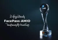 2 մրցանակ` FacePass-Amio դեմքի սքանավորմամբ վճարման եղանակի համար