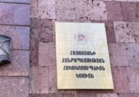 Բացահայտվել են ընտրակաշառքի տրամադրման, ստացման և ընտրական շրջանում բարեգործության արգելքի խախտման դեպքեր