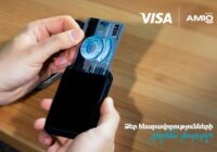 Visa Signature Business․ քարտ Ձեր բիզնեսի համար