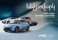 Քո էլեկտրամեքենան՝ բացառիկ 9% տարեկան տոկոսադրույքով