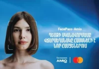 FacePass-AMIO դեմքի նորարարական վճարաեղանակը հասանելի է նոր հասցեներում