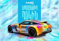 Երազանքիդ ղեկին հենց այսօր