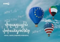 Առաջինը Հայաստանում. միջազգային դրամական փոխանցումներ Եվրոպա, ԱՄՆ և ԱՄԷ աննախադեպ պայմաններով