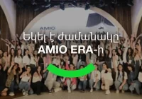 Amio Era-ն վերադառնում է կրկնակի հնարավորություններով, միացի΄ր հիմա