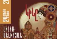 Լիլիթ Մելիքյան․ նկարիչ, ով միտքը դարձնում է կտոր Լիլիթ Մելիքյանը