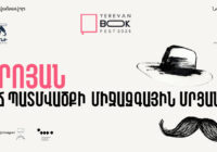 Սարոյանի անվան կարճ պատմվածքի մրցանակ