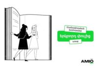 Amio Era․ մասնագիտական խորհուրդներ փորձագետներից