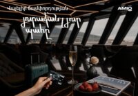 Վայելիր հանգիստդ, իսկ մնացածի մասին հոգ կտանի քո Amio Visa Infinite քարտը