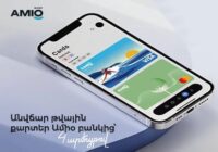 Անվճար թվային քարտեր Ամիօ բանկից՝ 4 արժույթով