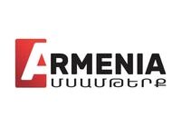 «ARMENIA MEATFOOD»-Ի ԵՐԿՈՒ ԱՐՏԱԴՐԱՏԵՍԱԿԻ ԱՐՏԱԴՐՈՒԹՅՈՒՆԸ ԿԱՍԵՑՎԵԼ Է