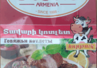 ԿԱՍԵՑՎԵԼ Է «BIELLA»-Ի ՄԻԱՅՆ ՄԵԿ ԱՐՏԱԴՐԱՏԵՍԱԿԻ ԱՐՏԱԴՐՈՒԹՅՈՒՆԸ