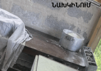 ՍԱՂՄՈՍԱՎԱՆՈՒՄ ՎԵՐԱՑՎԵԼ Է ՀԱՆՐԱՅԻՆ ՍՆՆԴԻ ՕԲՅԵԿՏԻ  ԱՐՏԱԴՐԱԿԱՆ ԳՈՐԾՈՒՆԵՈՒԹՅԱՆ ԿԱՍԵՑՈՒՄԸ