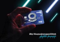 Amio Visa Signature Business․ Ձեր հնարավորությունների բիզնես քարտը