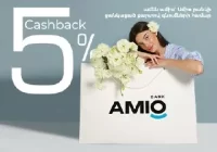 5% քեշբեք՝ արտերկրում կատարած վճարումների համար