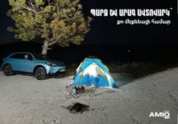 Ամիօ Բանկ. պարզ և արագ ավտովարկ՝ քո մեքենայի համար