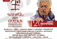 «Գութան» փառատոնը ազգային ավանդականերգ ու պարով տոնում է Հայրիկ Մուրադյանի 120 ամյակը